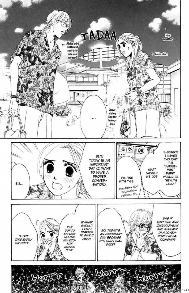 Hotaru No Hikari Chapter 25 Page 18