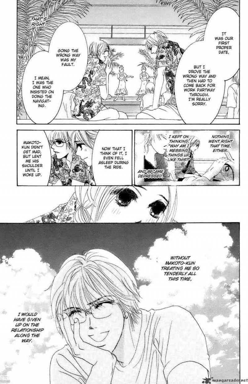 Hotaru No Hikari Chapter 25 Page 22