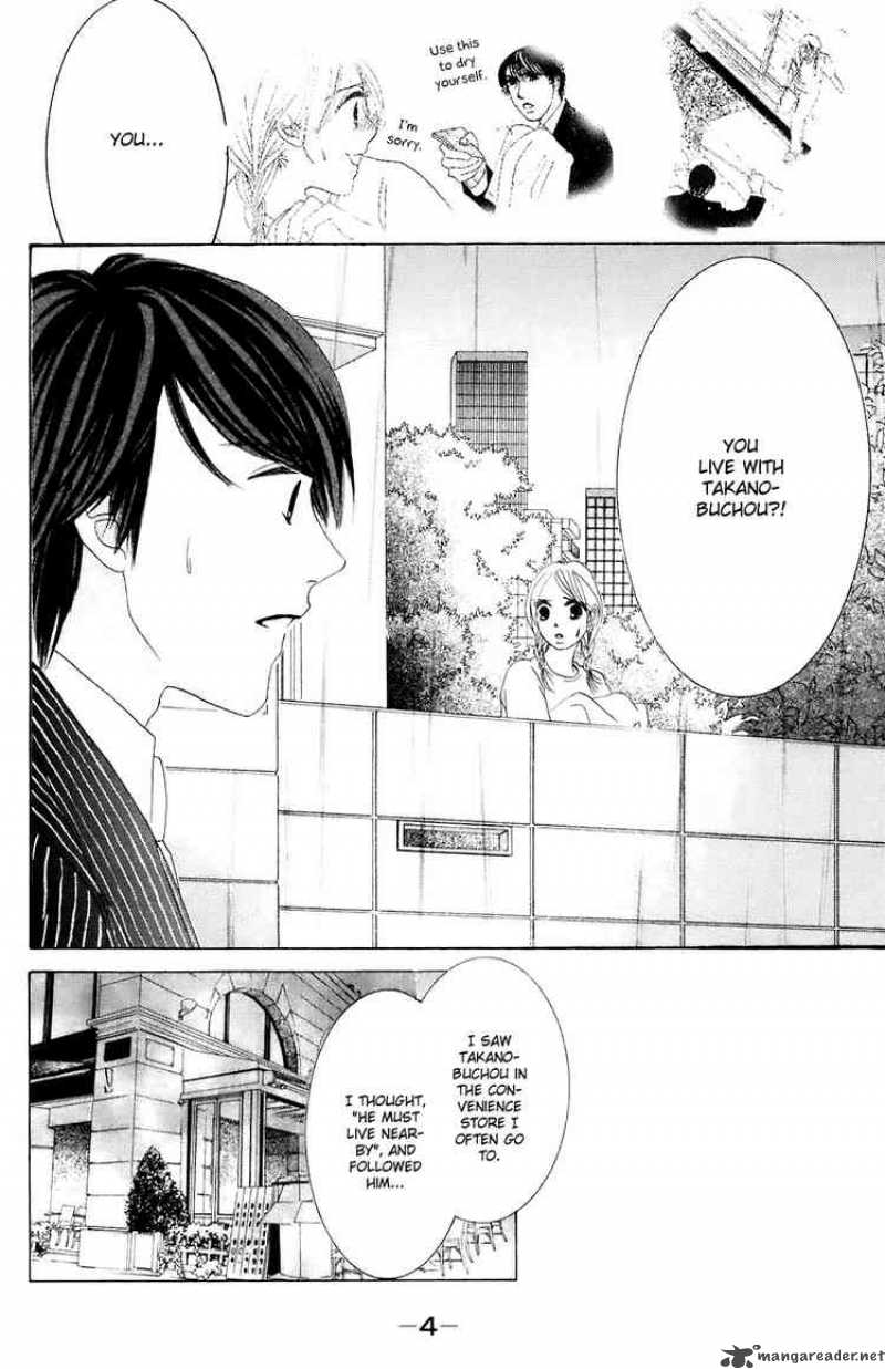 Hotaru No Hikari Chapter 25 Page 5