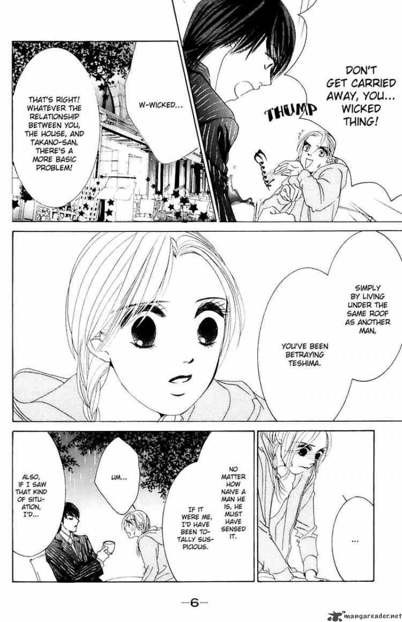 Hotaru No Hikari Chapter 25 Page 7