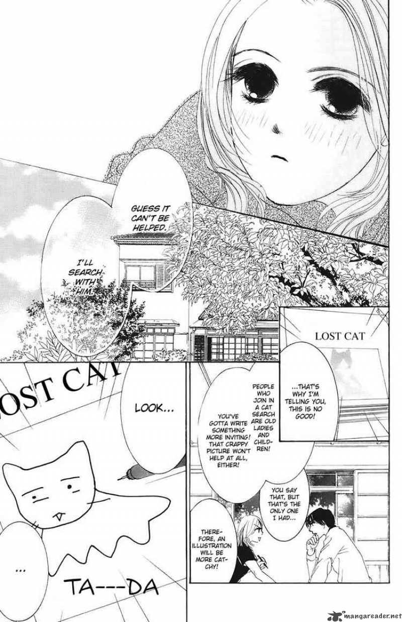 Hotaru No Hikari Chapter 26 Page 13