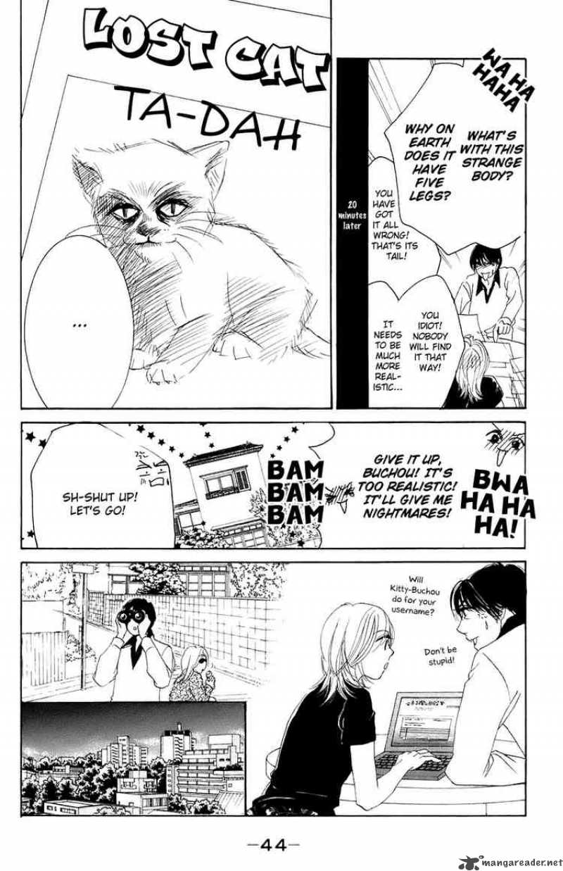 Hotaru No Hikari Chapter 26 Page 14