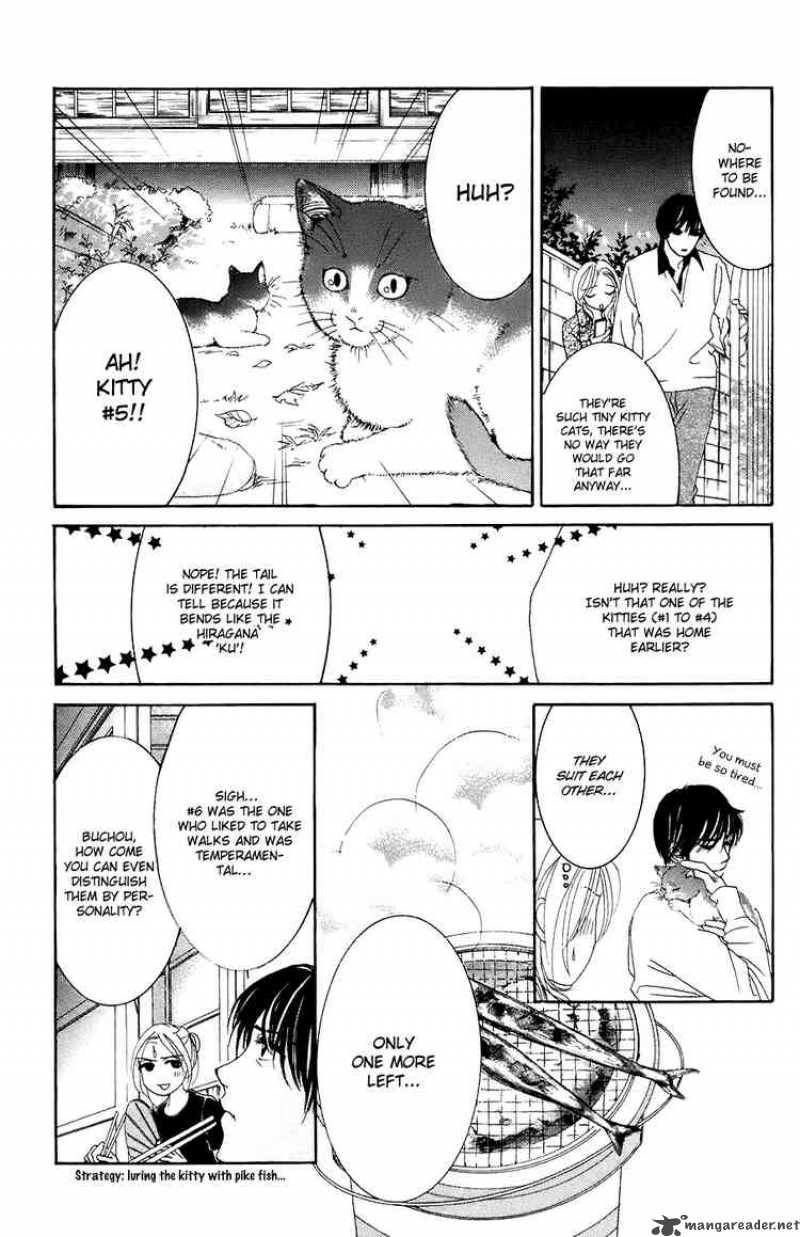 Hotaru No Hikari Chapter 26 Page 15