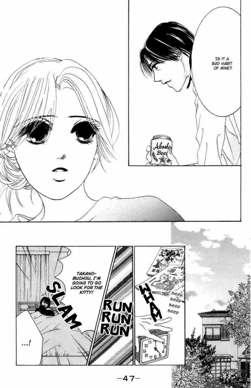 Hotaru No Hikari Chapter 26 Page 17