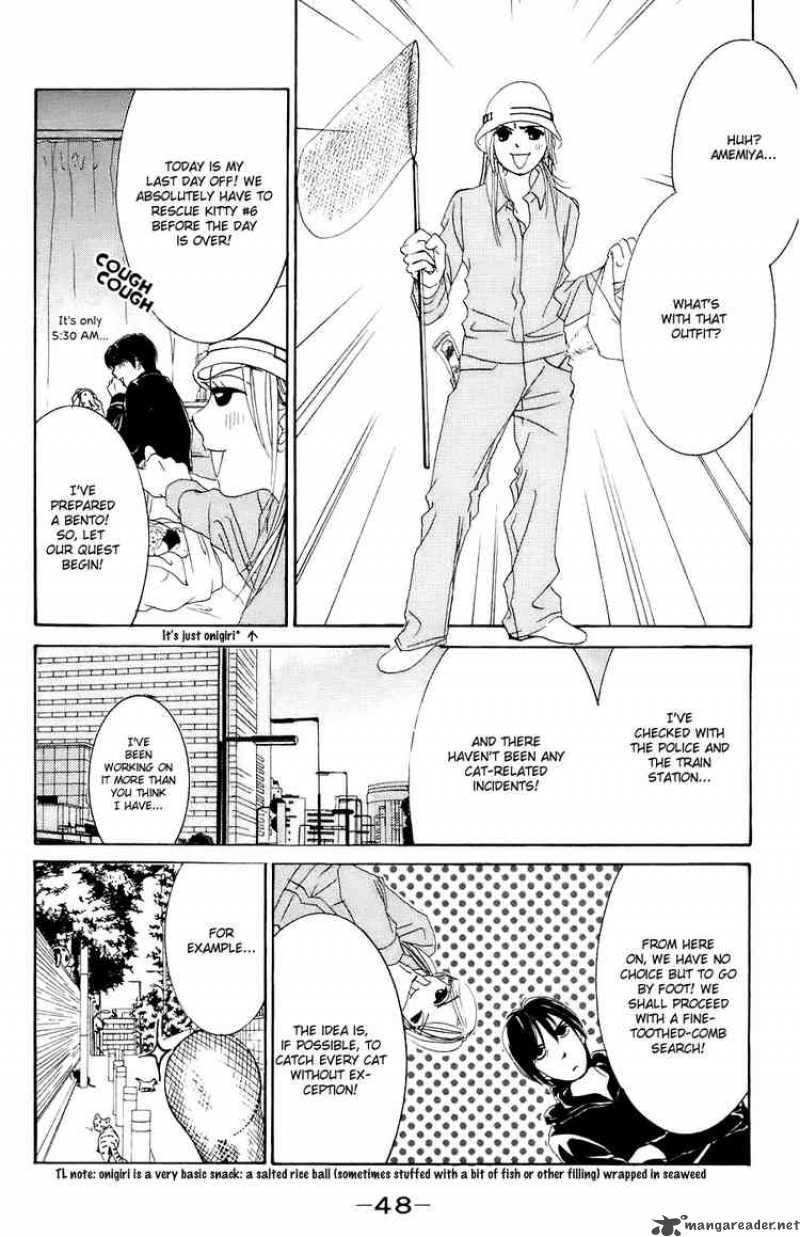 Hotaru No Hikari Chapter 26 Page 18
