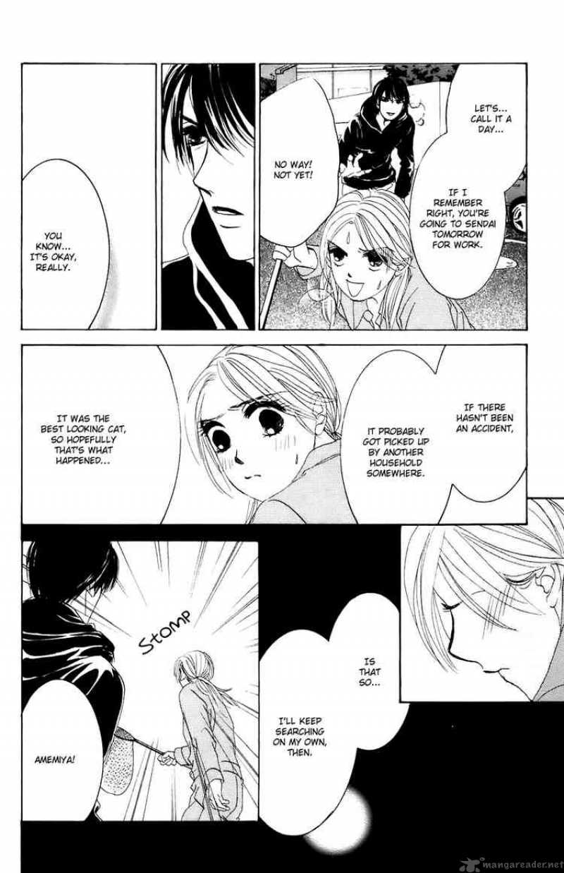 Hotaru No Hikari Chapter 26 Page 20