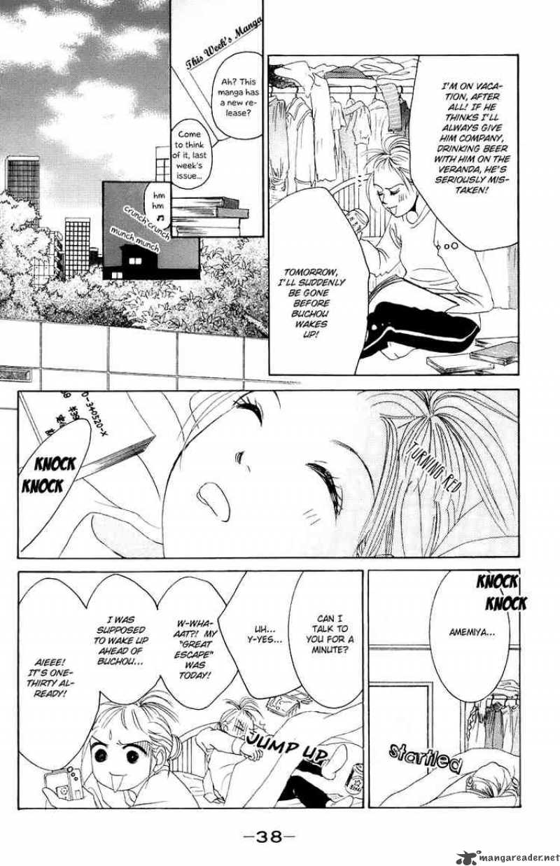Hotaru No Hikari Chapter 26 Page 8