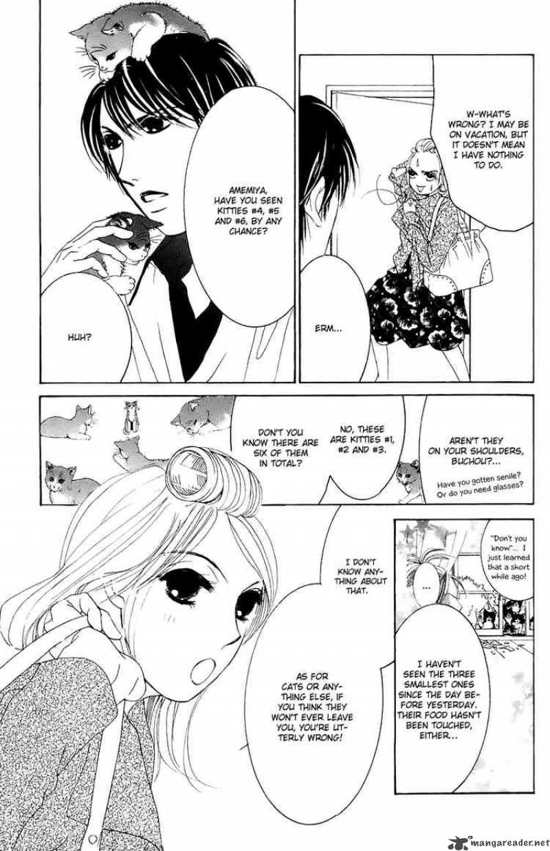 Hotaru No Hikari Chapter 26 Page 9