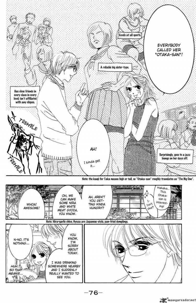 Hotaru No Hikari Chapter 27 Page 16