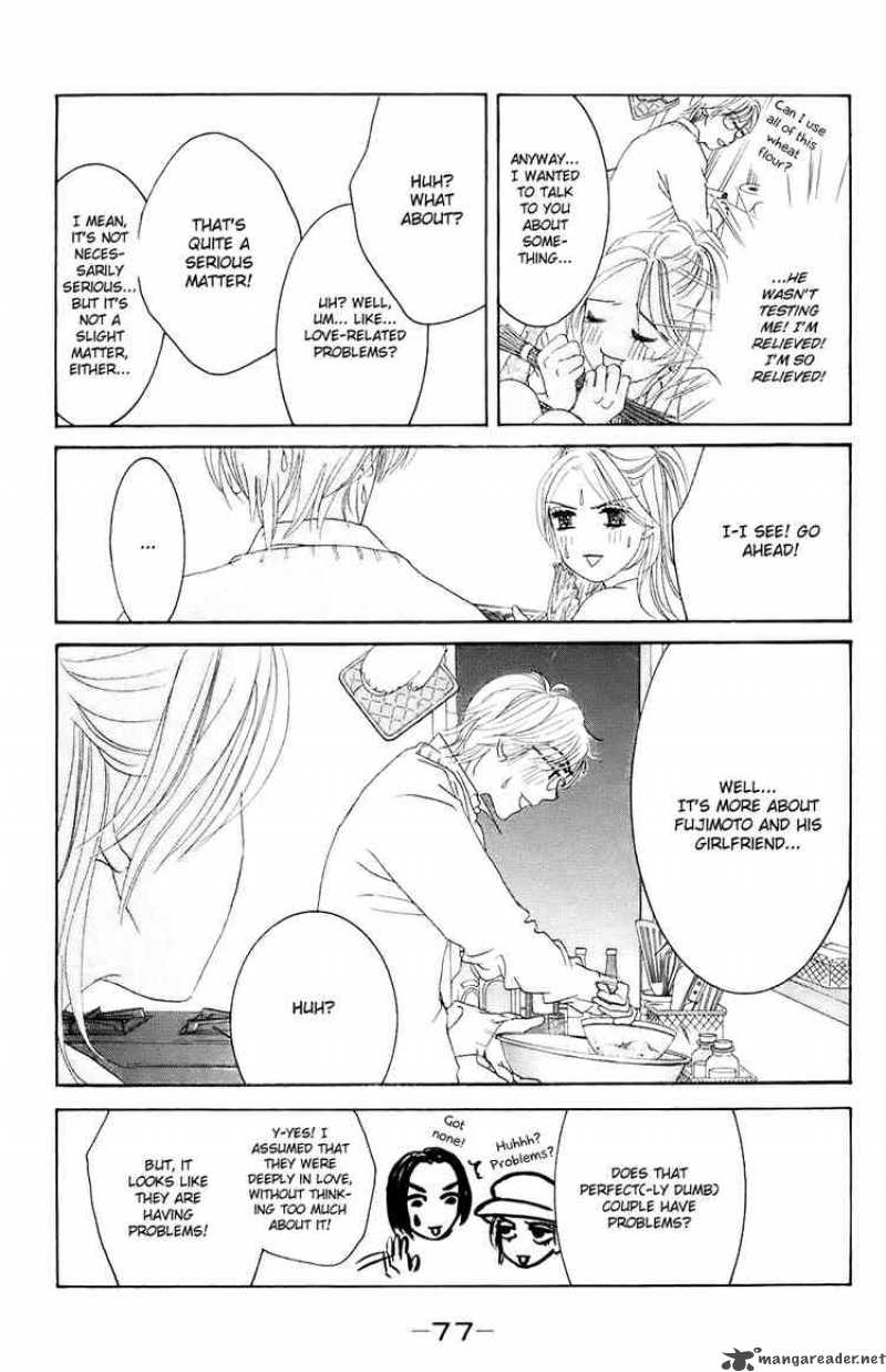 Hotaru No Hikari Chapter 27 Page 17