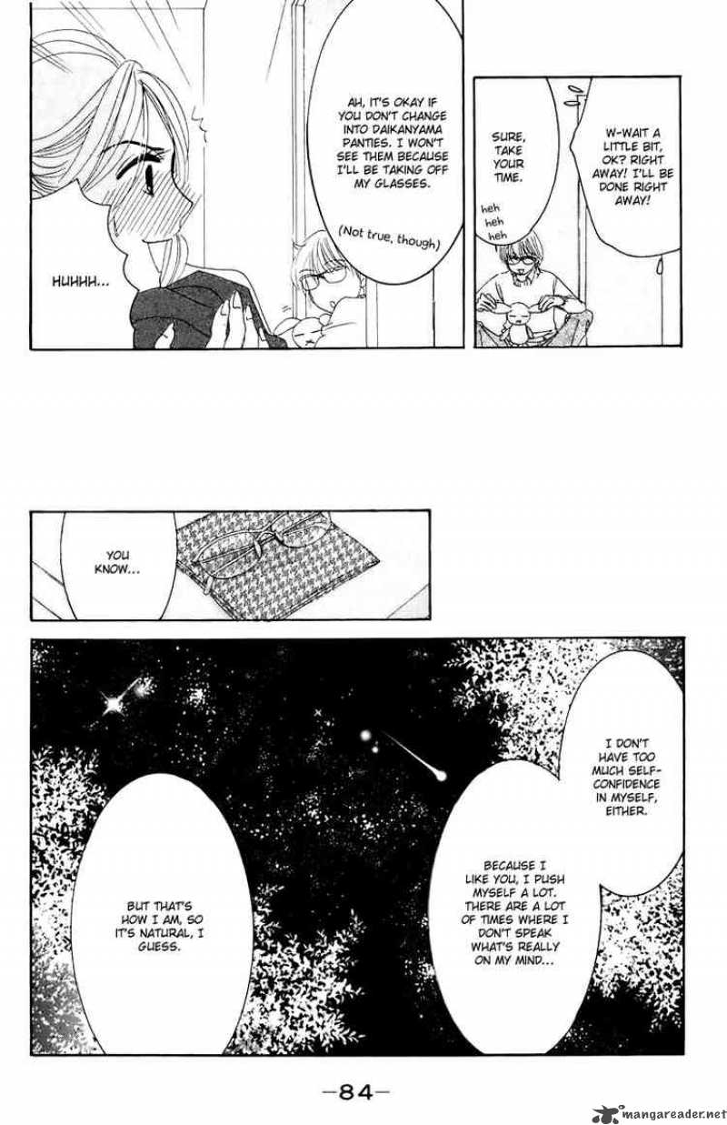 Hotaru No Hikari Chapter 27 Page 24