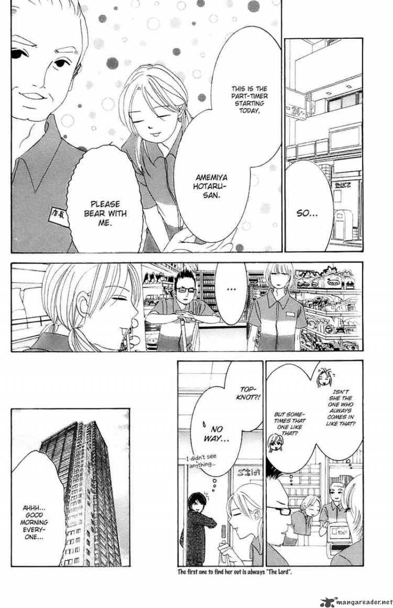 Hotaru No Hikari Chapter 28 Page 13