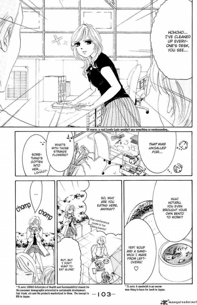 Hotaru No Hikari Chapter 28 Page 14