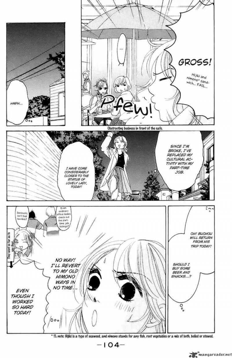 Hotaru No Hikari Chapter 28 Page 15