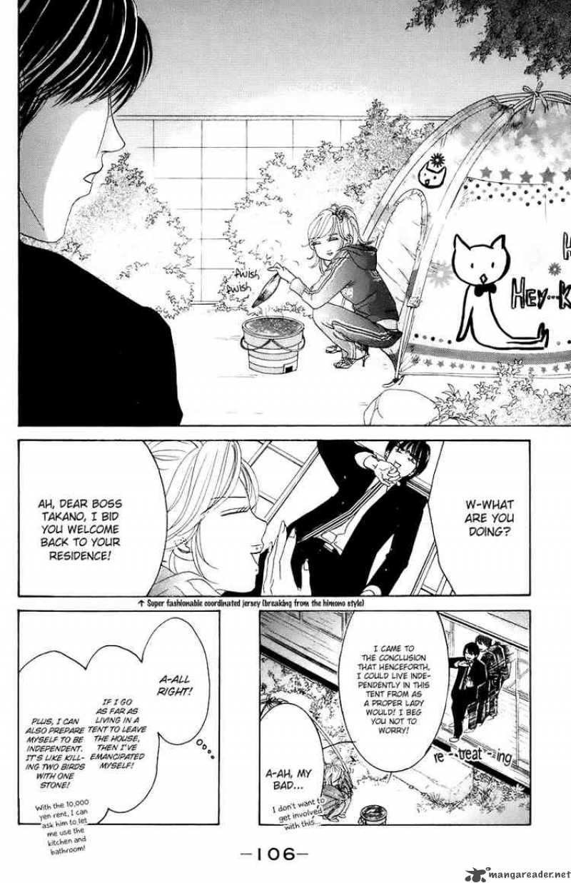 Hotaru No Hikari Chapter 28 Page 17