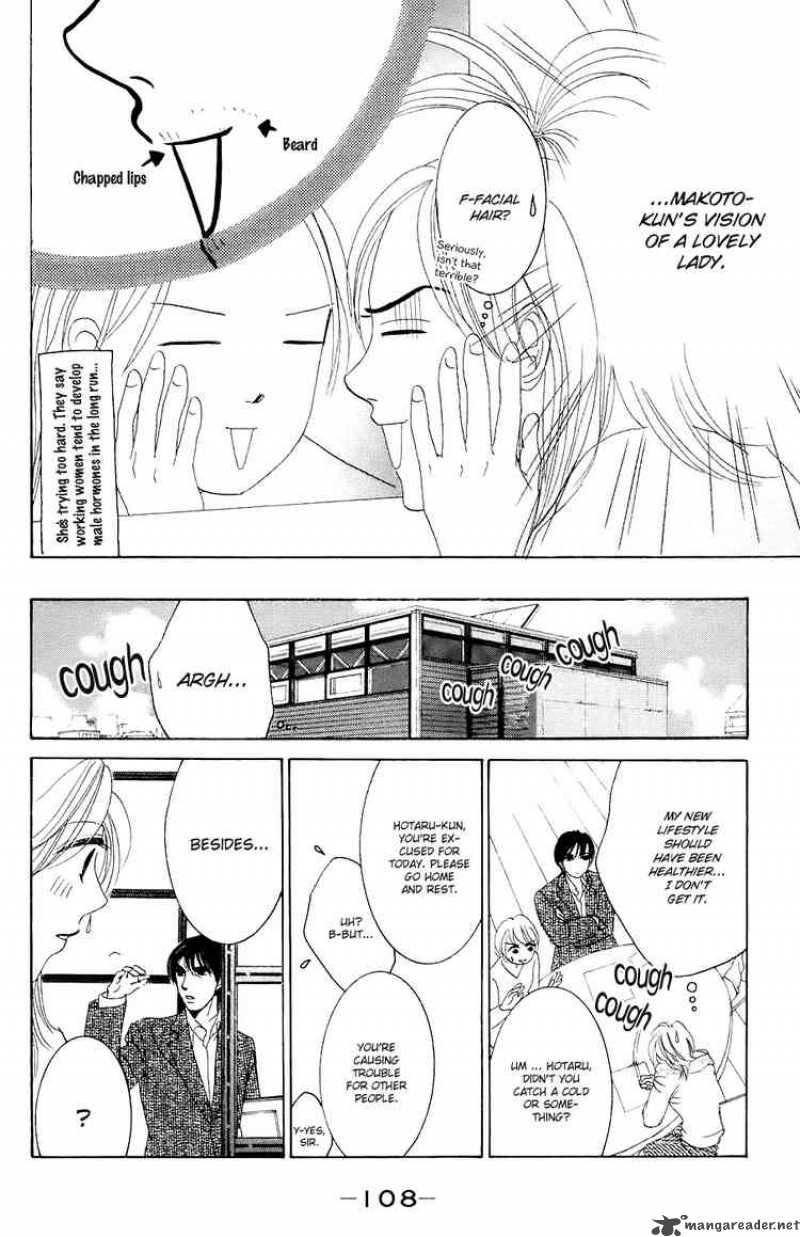 Hotaru No Hikari Chapter 28 Page 19
