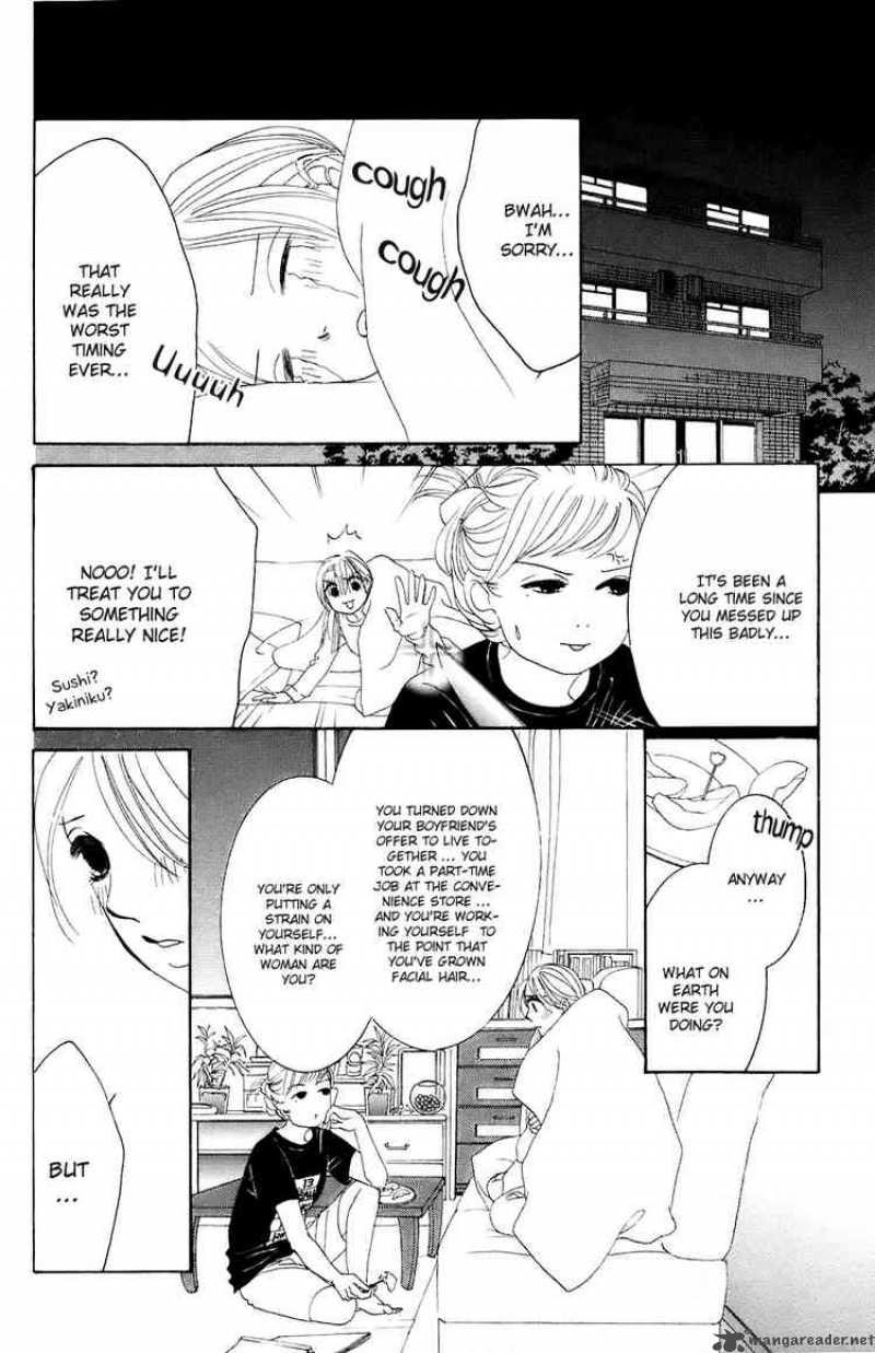 Hotaru No Hikari Chapter 28 Page 23