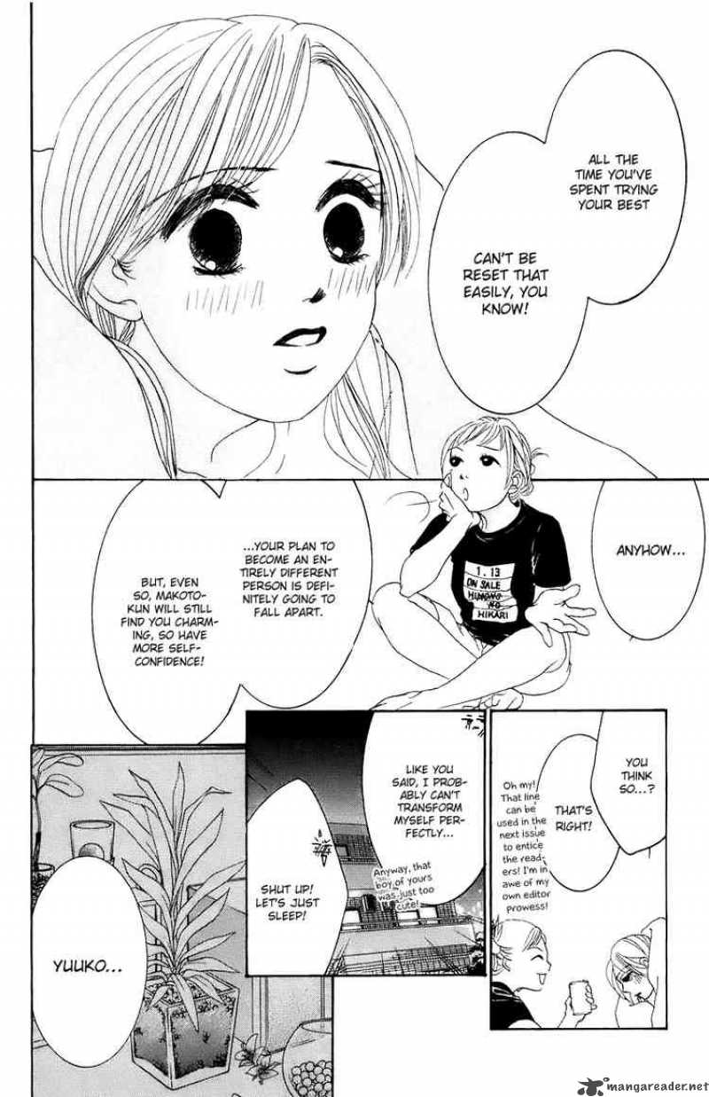 Hotaru No Hikari Chapter 28 Page 25