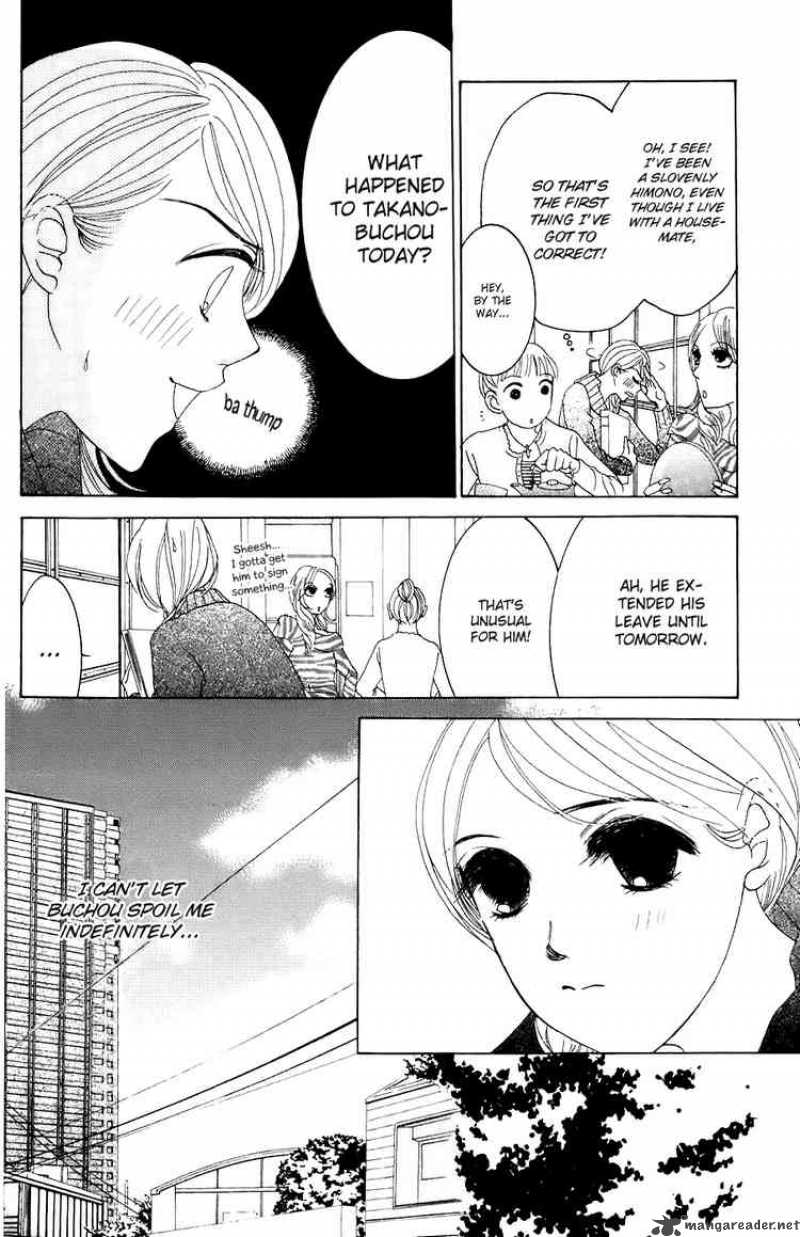 Hotaru No Hikari Chapter 28 Page 5
