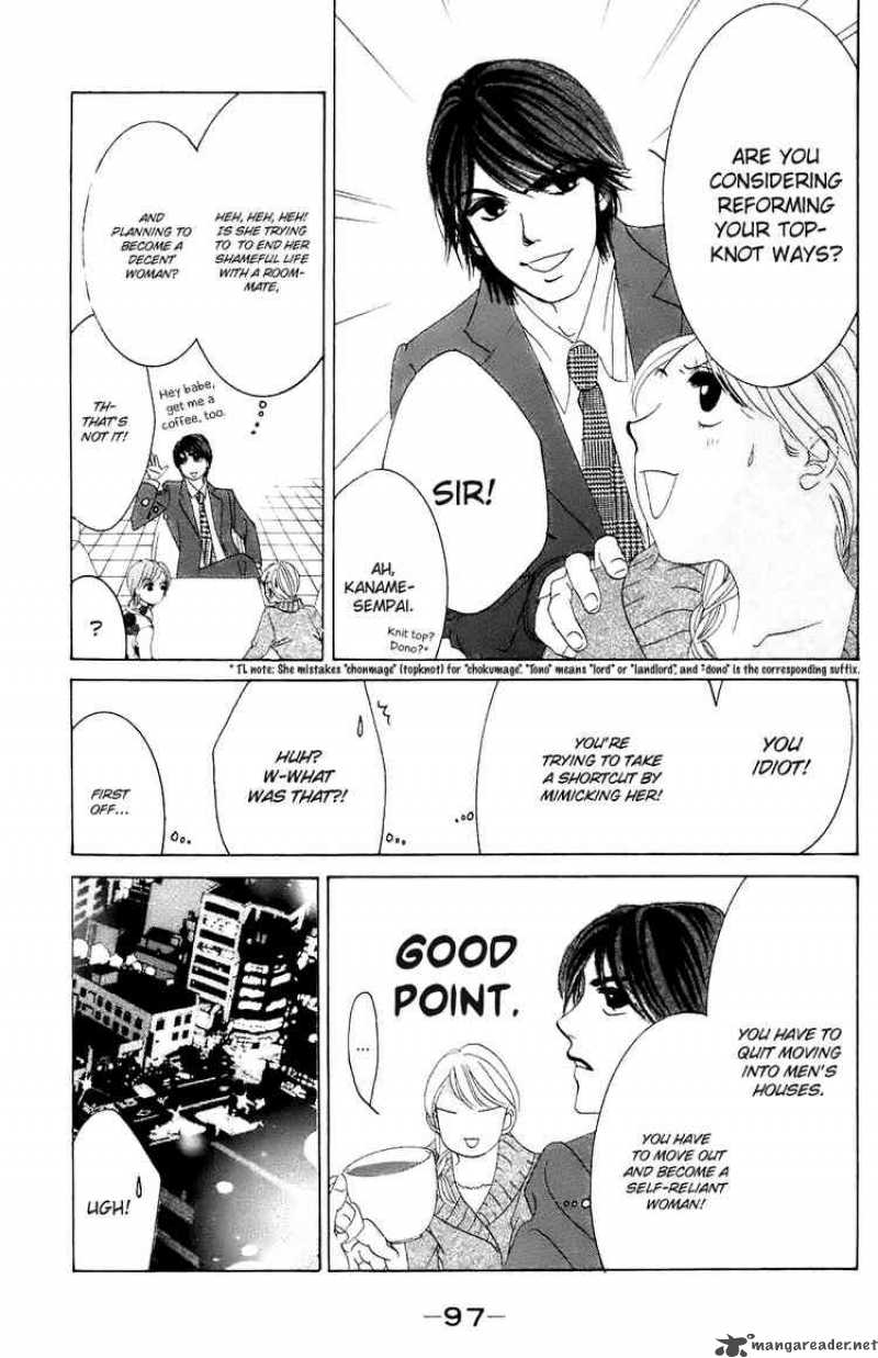 Hotaru No Hikari Chapter 28 Page 8