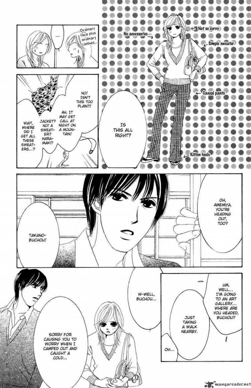 Hotaru No Hikari Chapter 29 Page 5