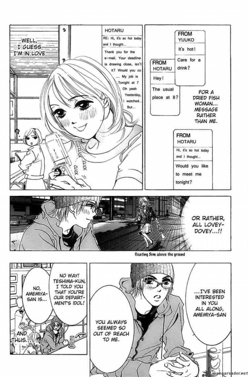 Hotaru No Hikari Chapter 3 Page 2