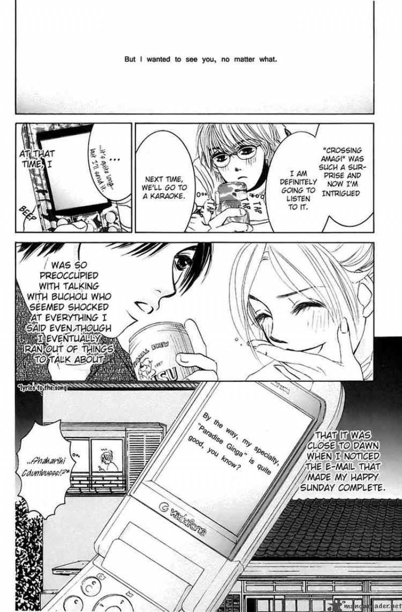 Hotaru No Hikari Chapter 3 Page 28