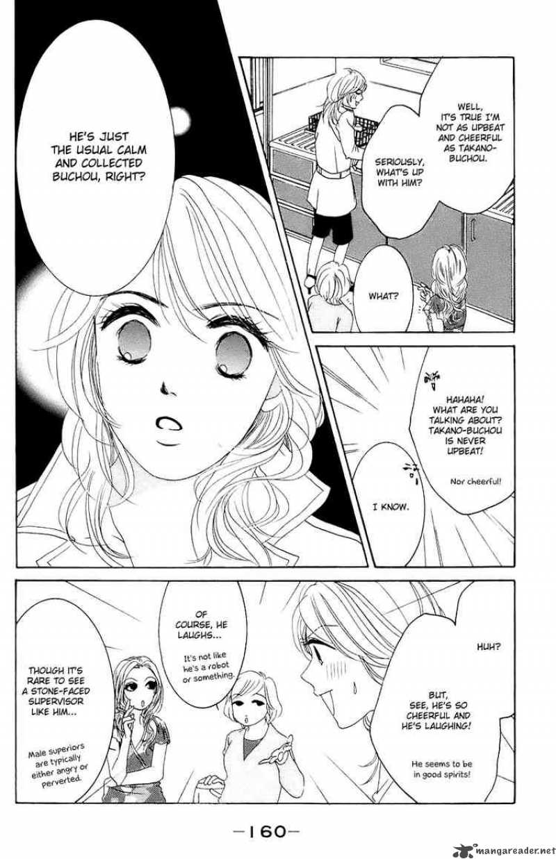 Hotaru No Hikari Chapter 30 Page 16