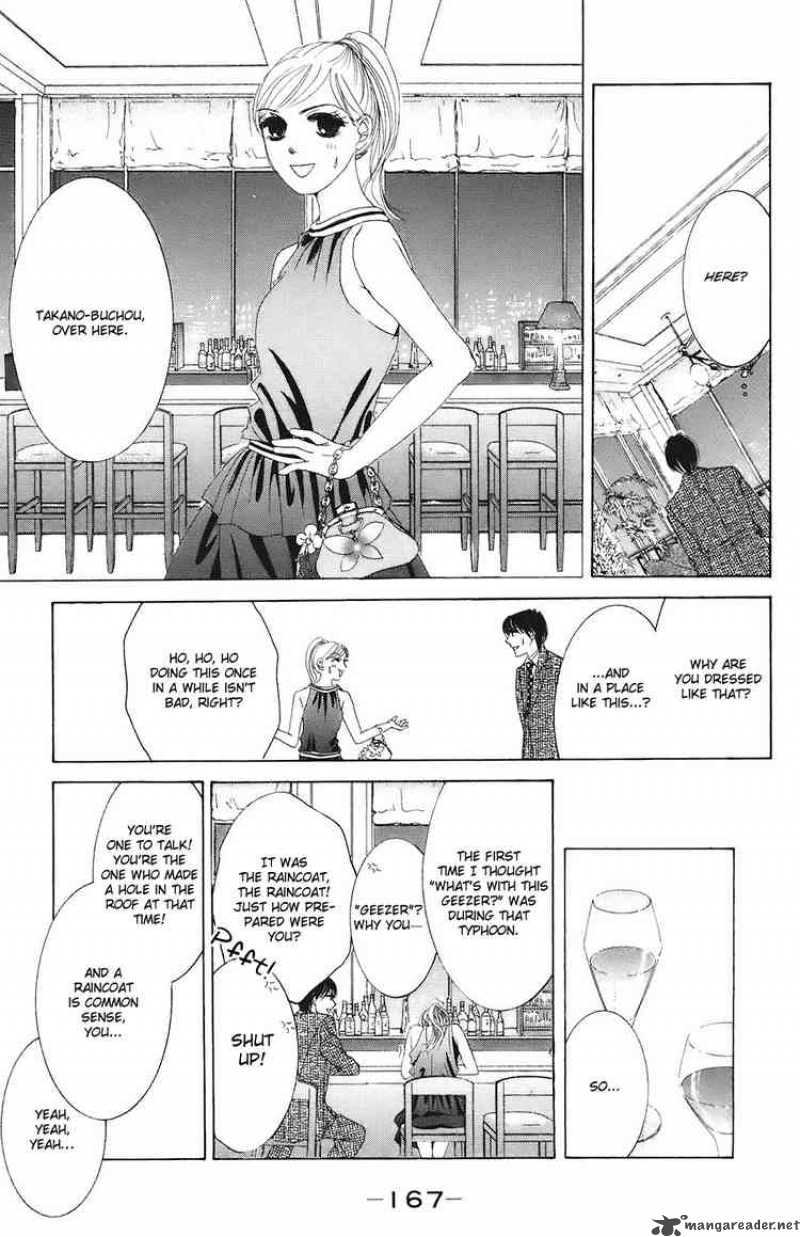 Hotaru No Hikari Chapter 30 Page 23