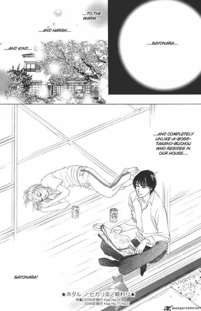 Hotaru No Hikari Chapter 30 Page 28