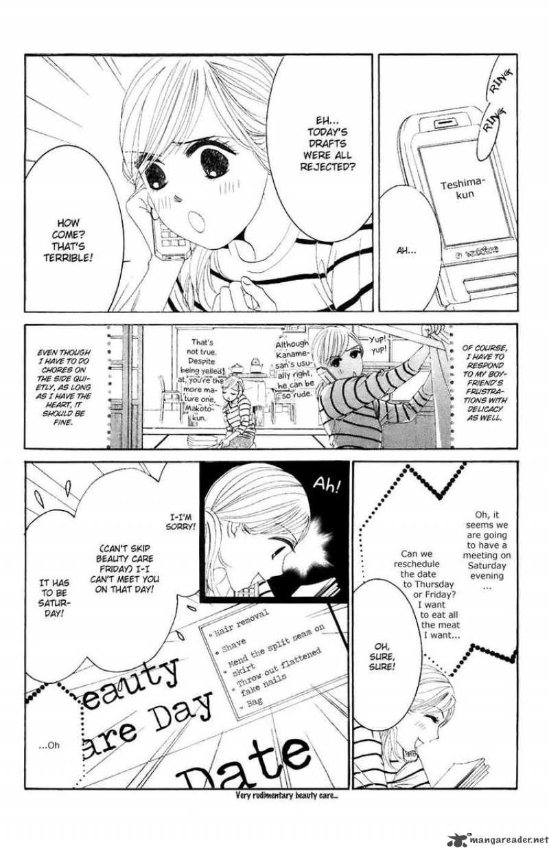 Hotaru No Hikari Chapter 31 Page 13