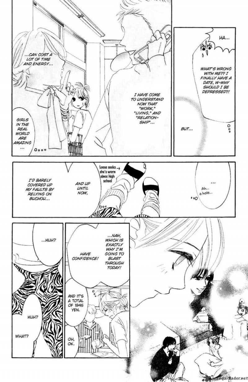Hotaru No Hikari Chapter 31 Page 17