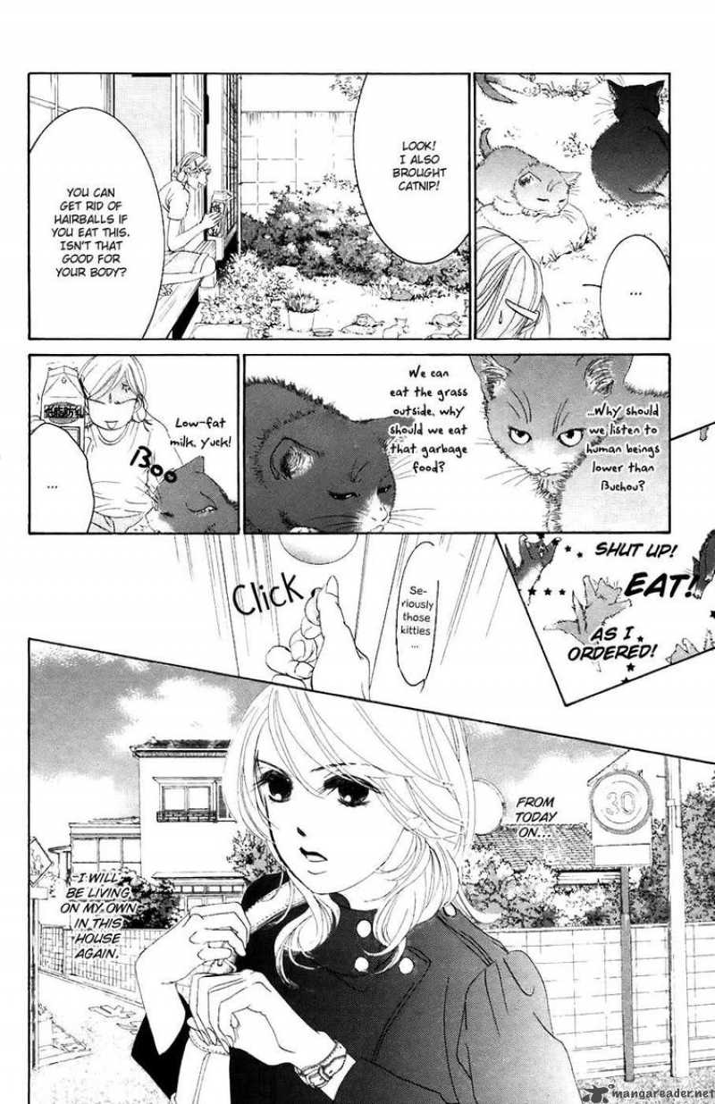 Hotaru No Hikari Chapter 31 Page 7