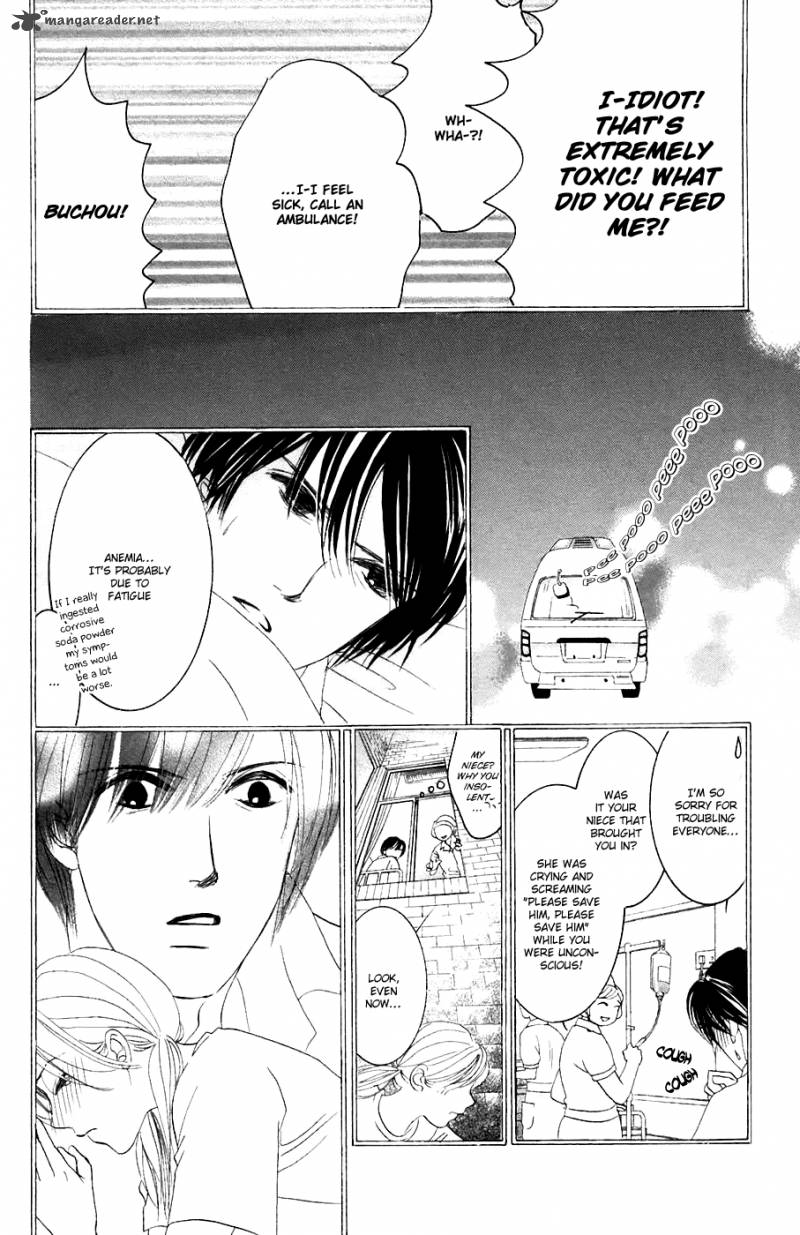 Hotaru No Hikari Chapter 32 Page 9