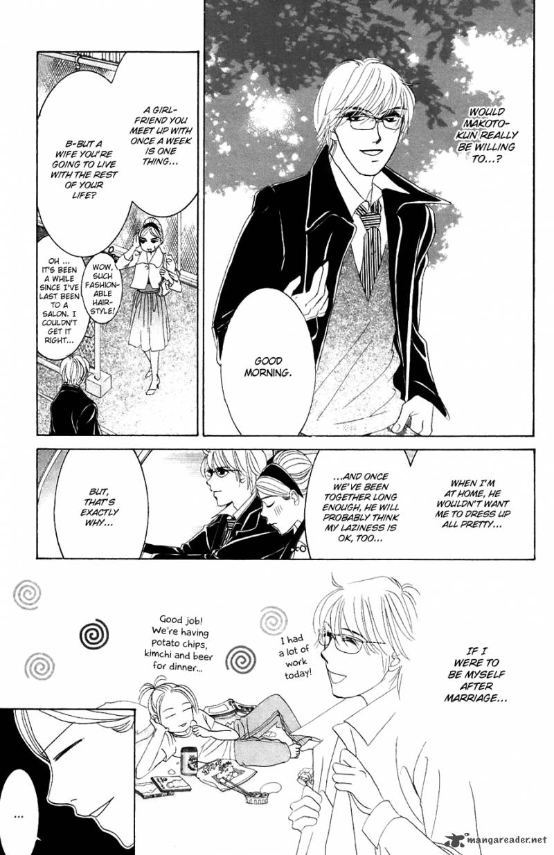 Hotaru No Hikari Chapter 33 Page 12