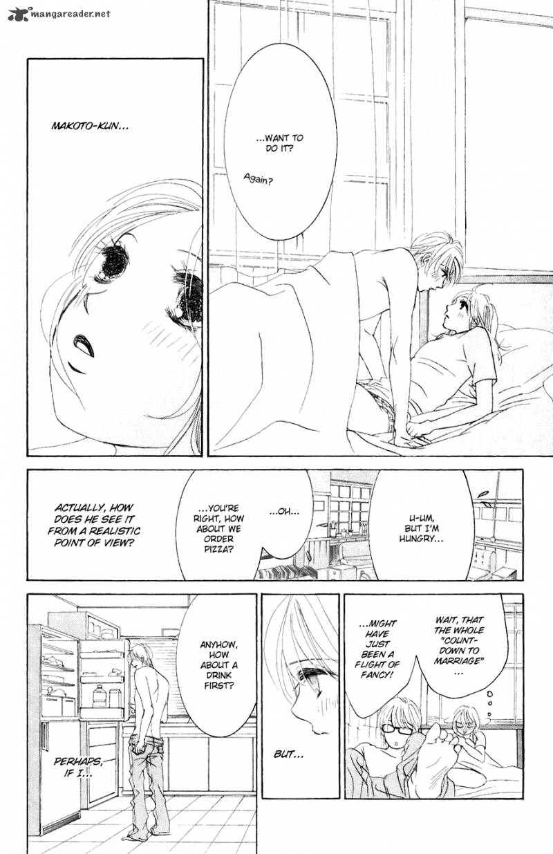 Hotaru No Hikari Chapter 33 Page 19