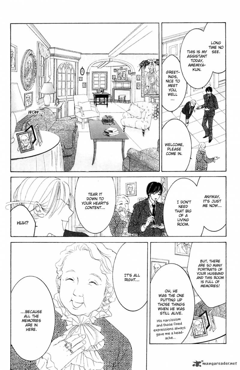 Hotaru No Hikari Chapter 33 Page 25