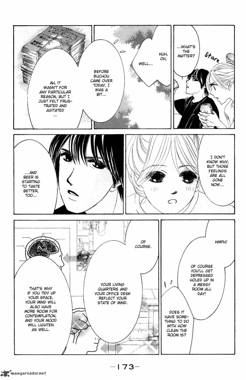 Hotaru No Hikari Chapter 36 Page 19