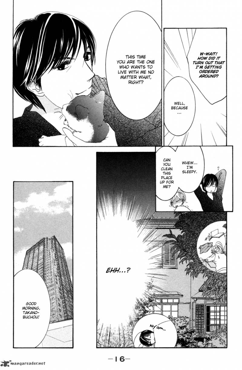 Hotaru No Hikari Chapter 37 Page 16
