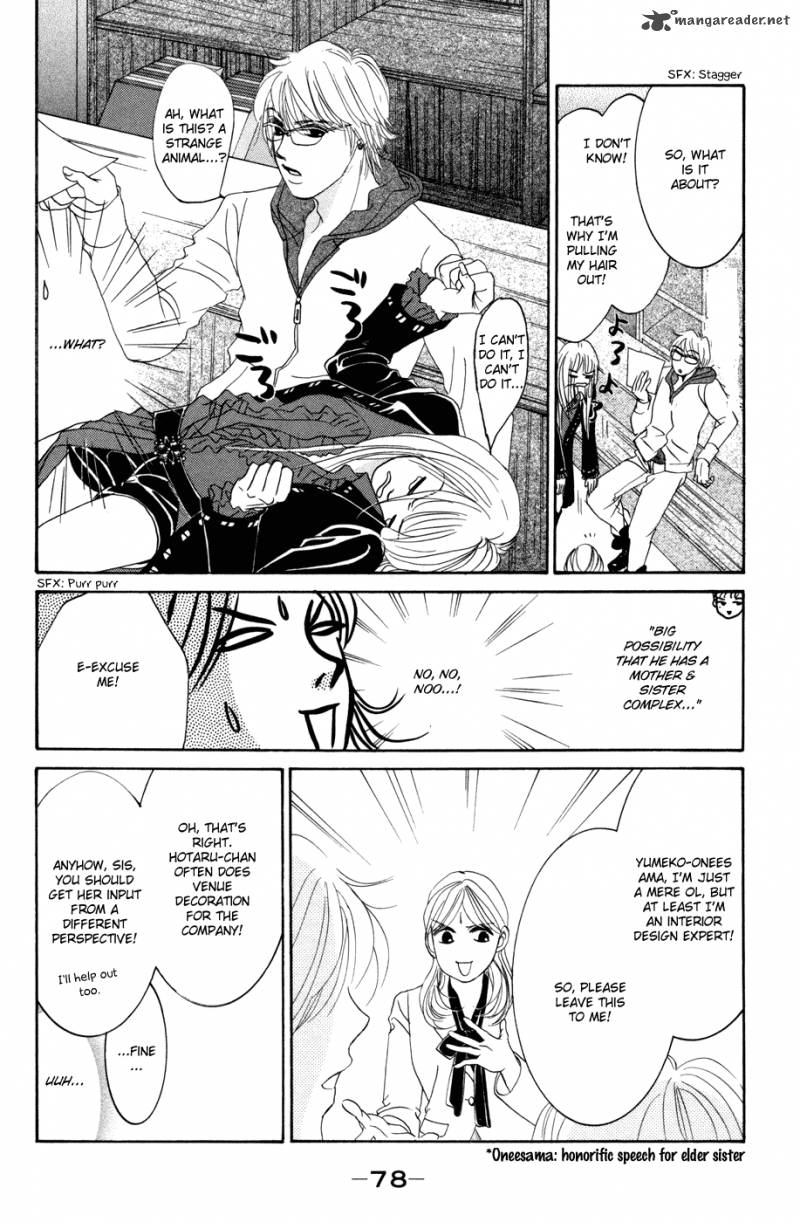 Hotaru No Hikari Chapter 39 Page 16