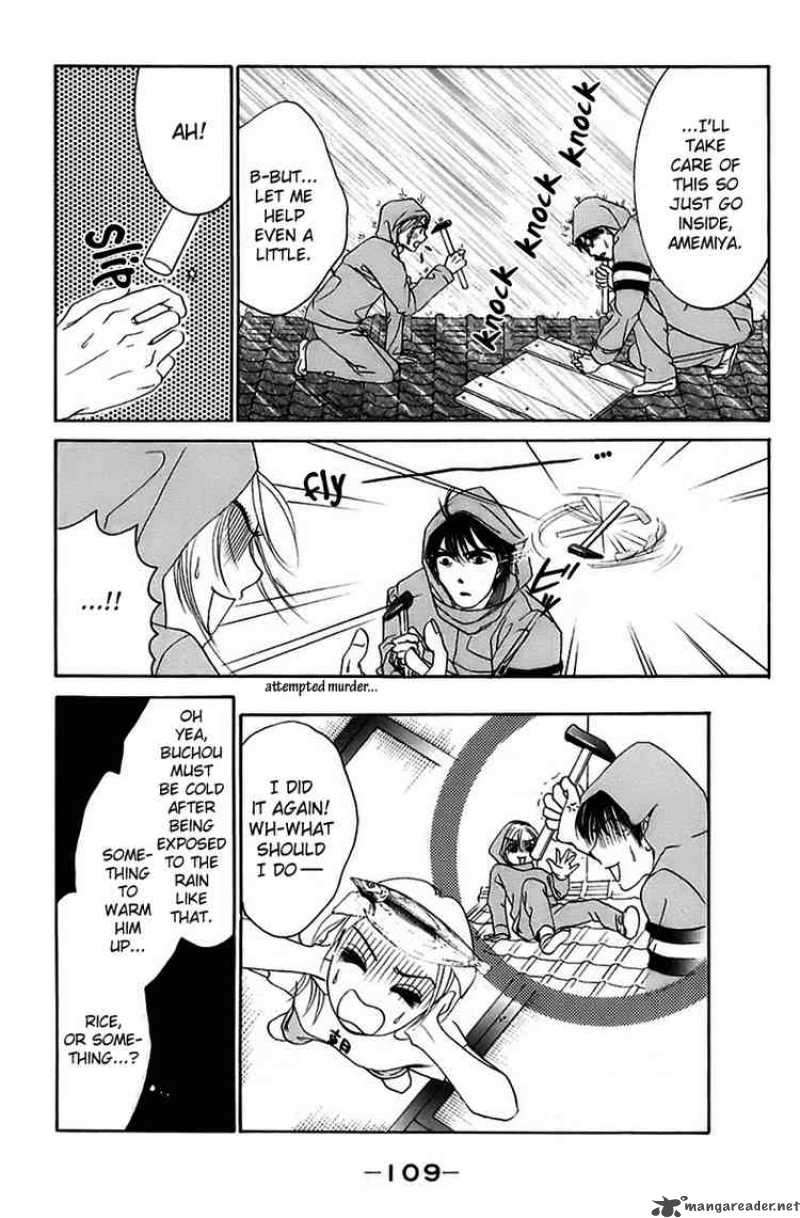 Hotaru No Hikari Chapter 4 Page 11
