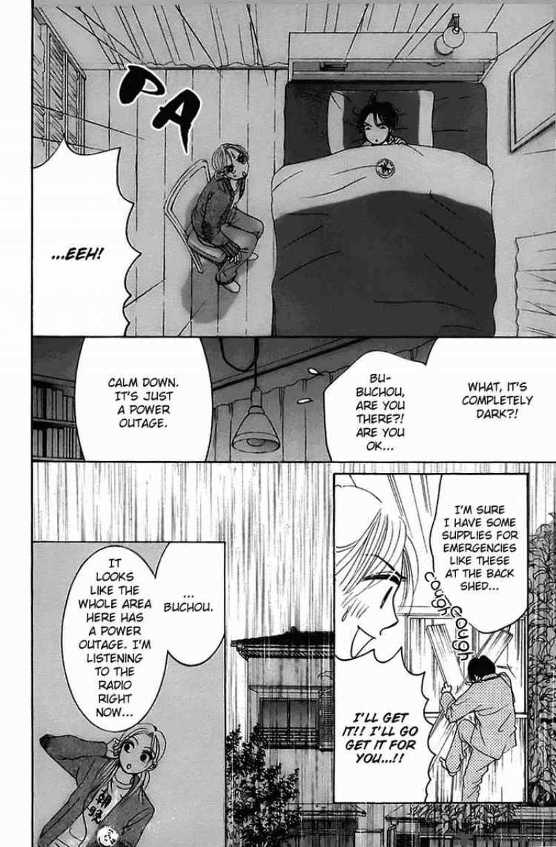 Hotaru No Hikari Chapter 4 Page 18