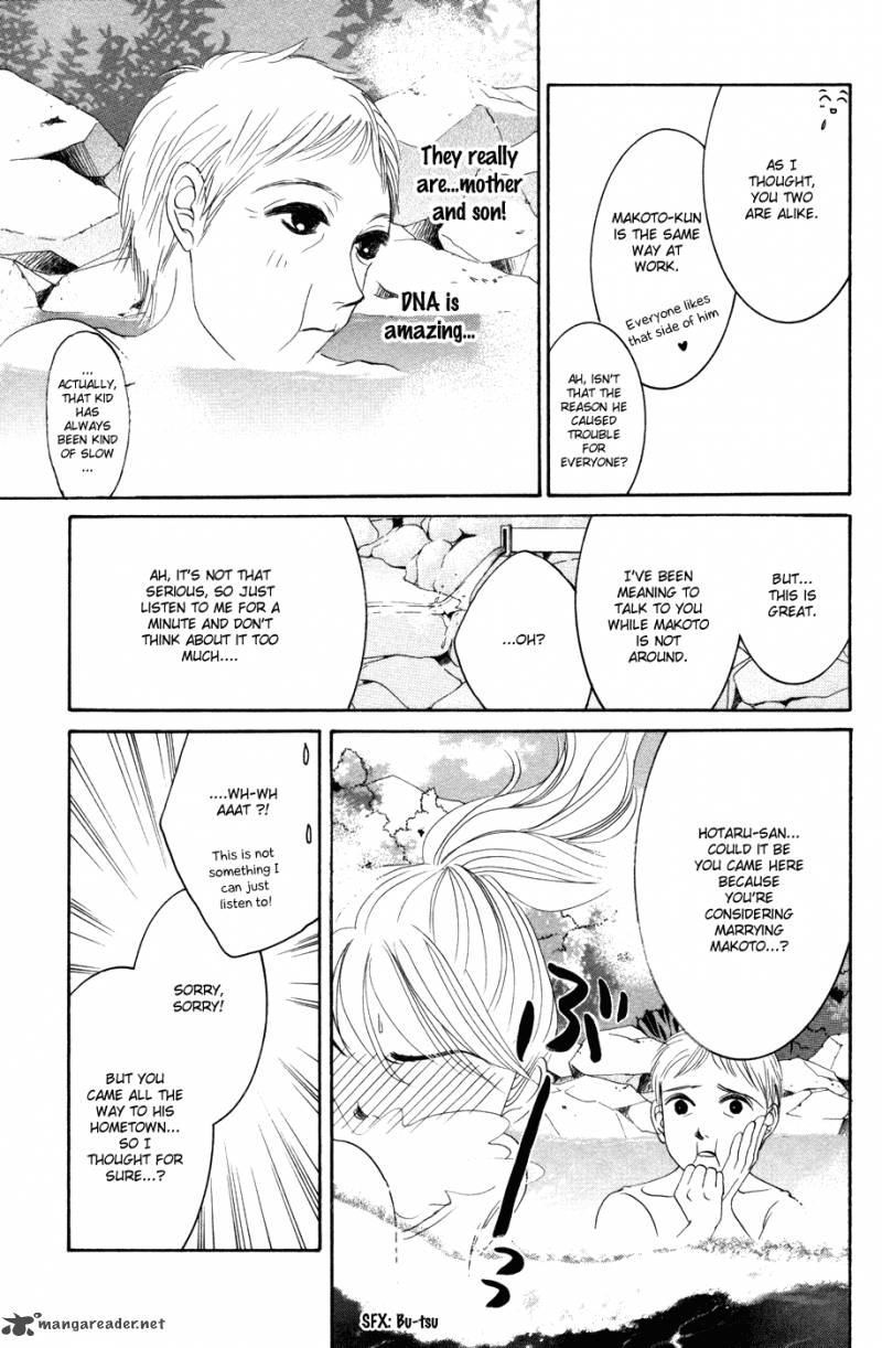 Hotaru No Hikari Chapter 40 Page 13