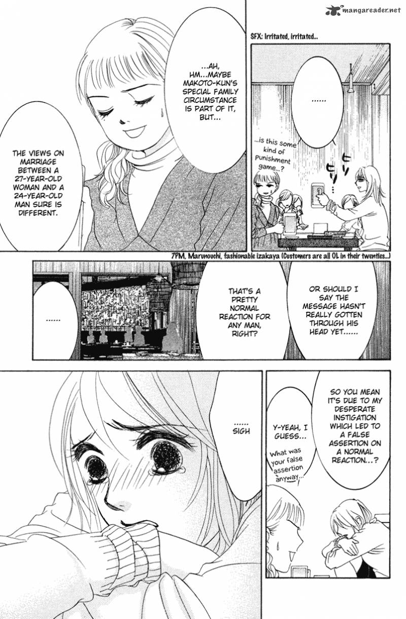 Hotaru No Hikari Chapter 41 Page 3