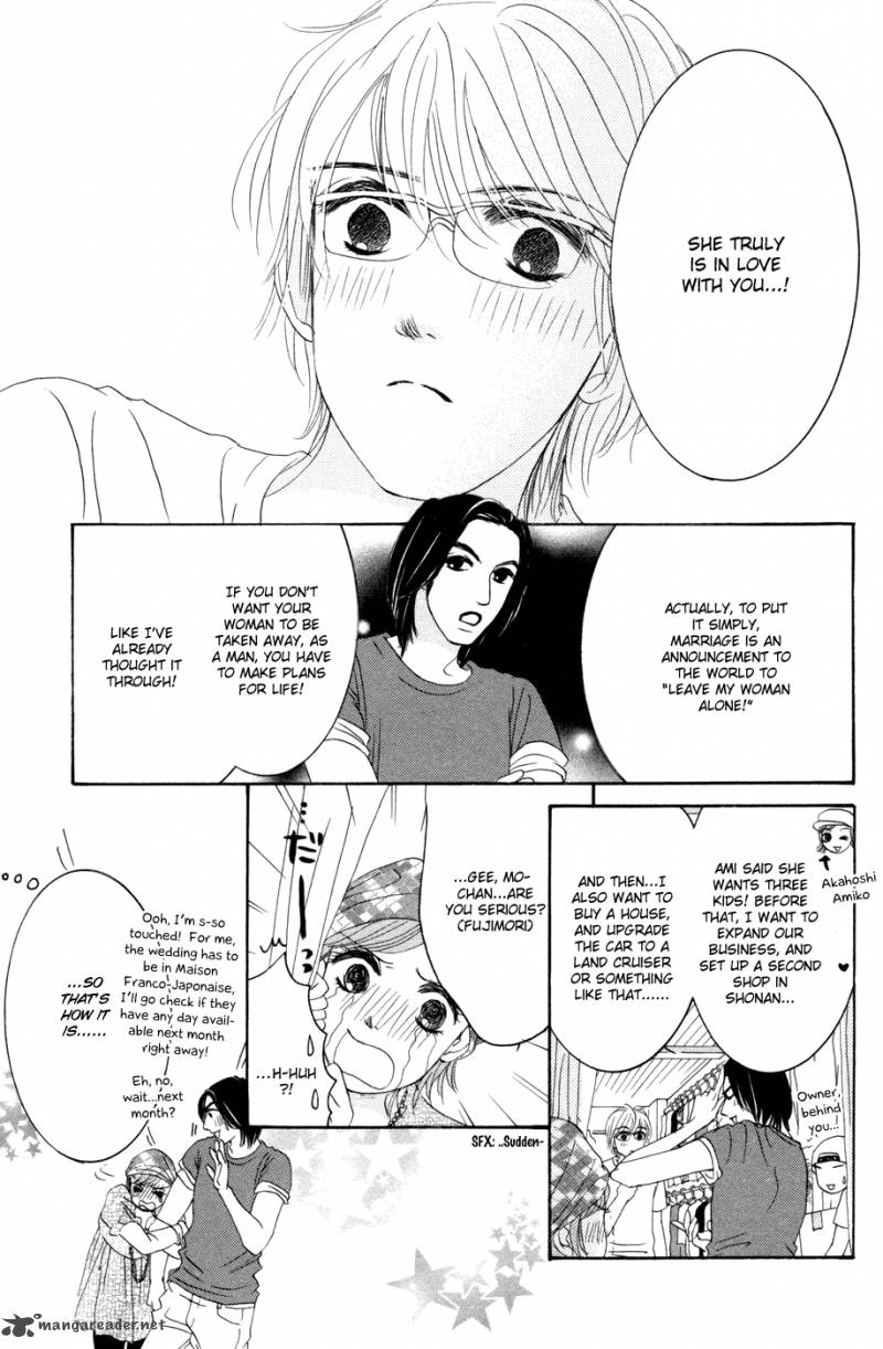 Hotaru No Hikari Chapter 42 Page 13