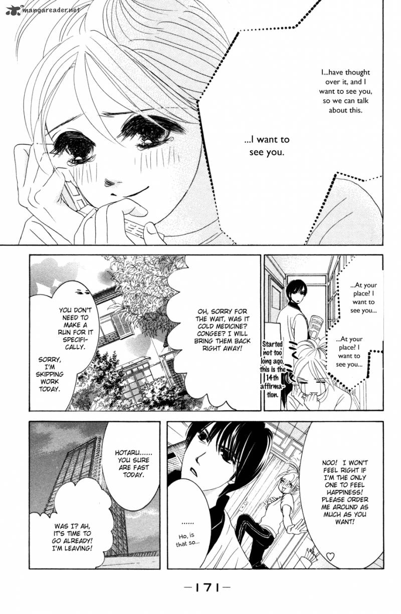 Hotaru No Hikari Chapter 42 Page 23