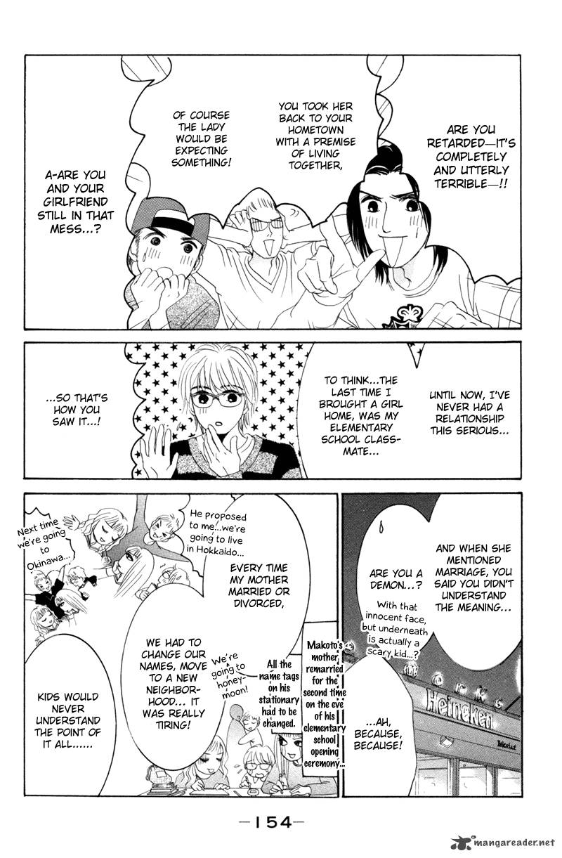 Hotaru No Hikari Chapter 42 Page 6