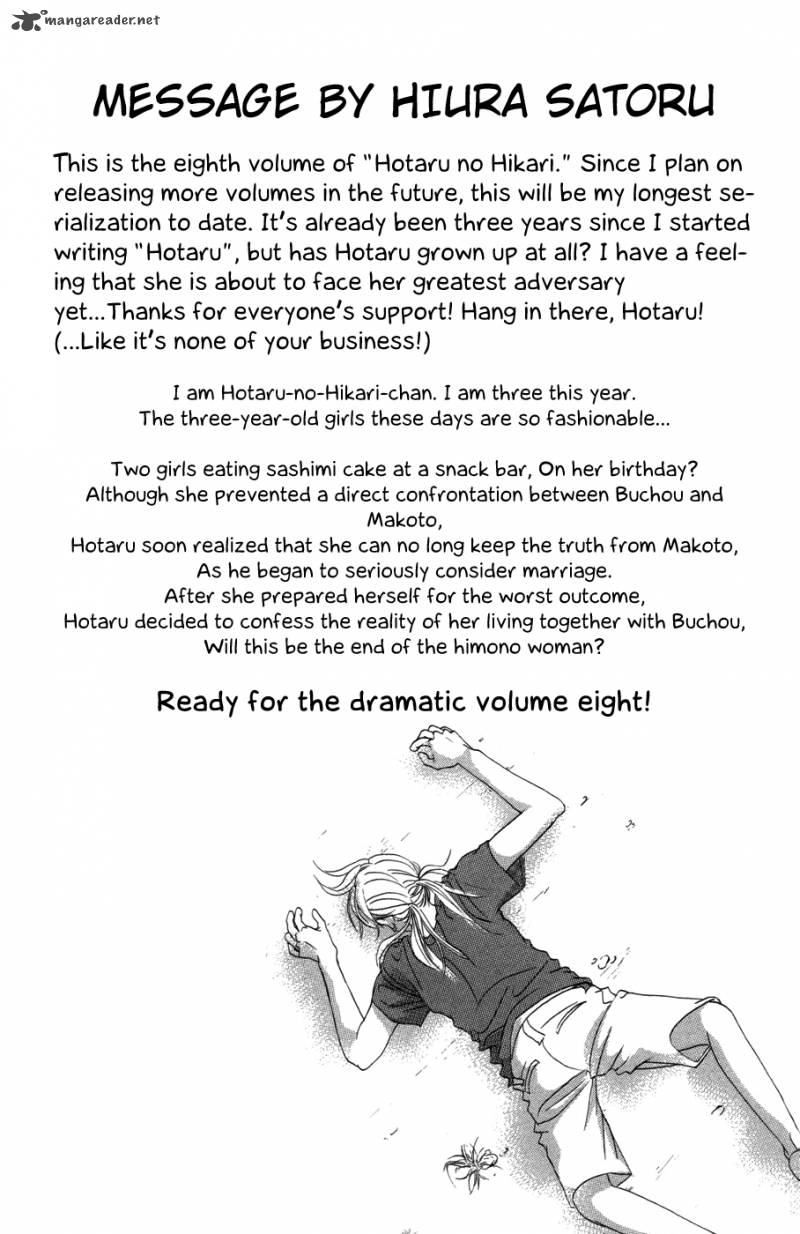 Hotaru No Hikari Chapter 43 Page 1