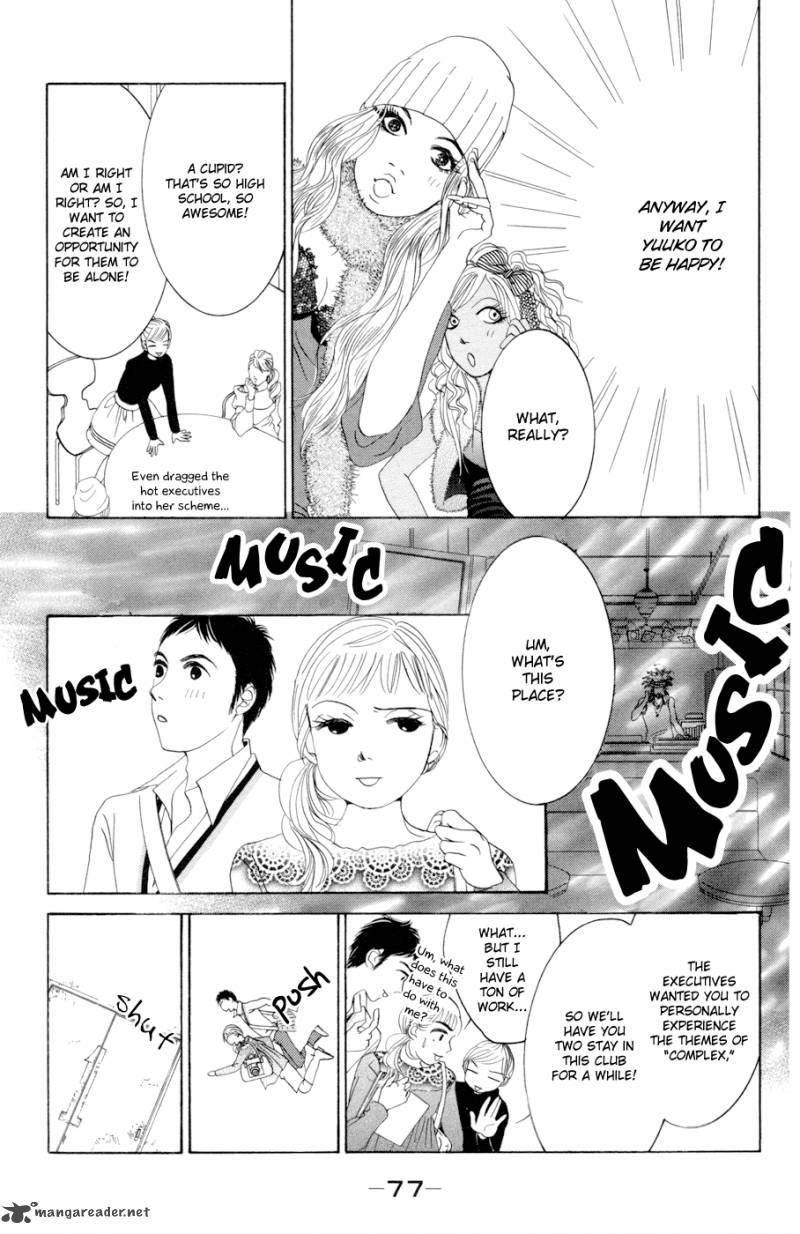 Hotaru No Hikari Chapter 45 Page 11