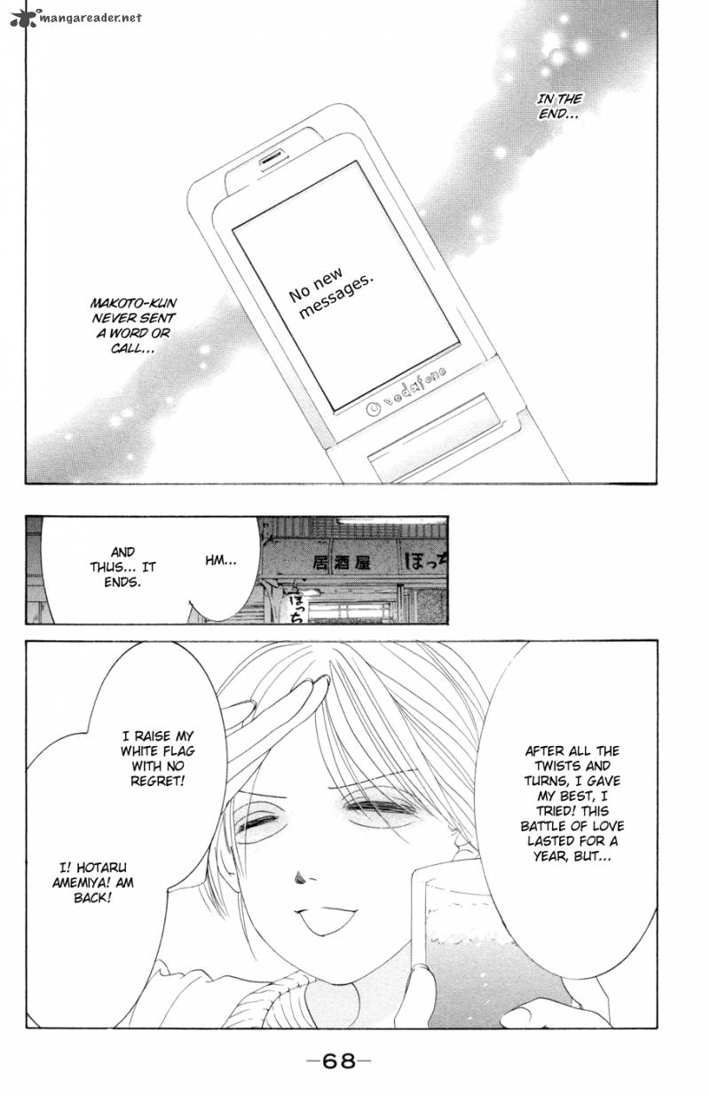 Hotaru No Hikari Chapter 45 Page 2